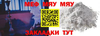 кристаллы Ипатово
