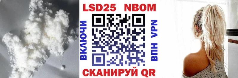 Лсд 25 экстази кислота  как найти закладки  Нальчик 