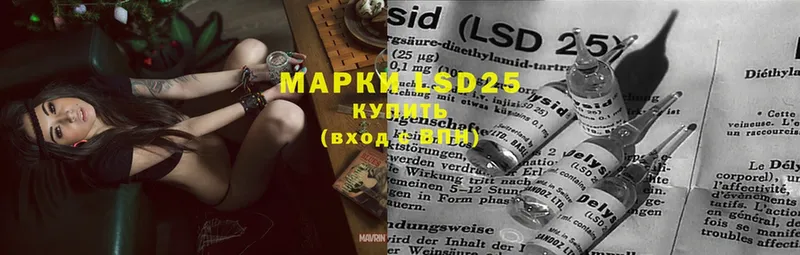 Лсд 25 экстази ecstasy  Нальчик 