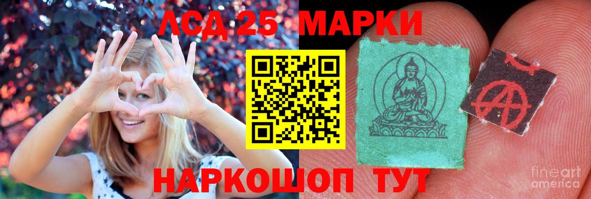 Нальчик  LSD-25 экстази ecstasy  KRAKEN ССЫЛКА  Вход с VPN  LSD-25 экстази ecstasy 