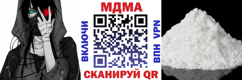 MDMA VHQ  закладка  Нальчик 