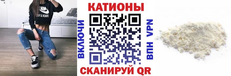 Мефедрон мука Нальчик