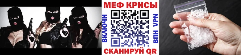 наркотики  Нальчик  МЕФ 4 MMC 
