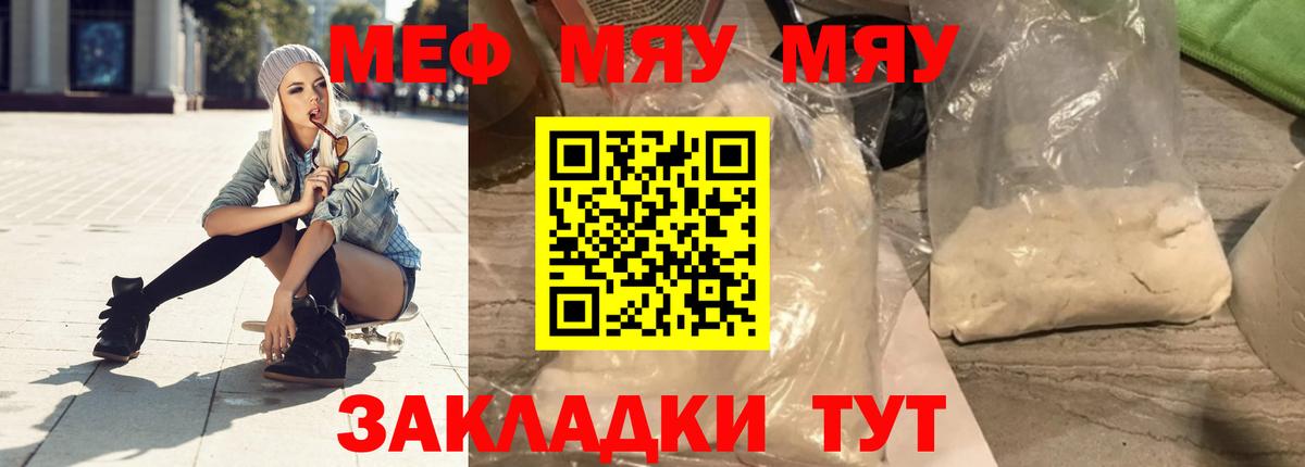 Нальчик  Мефедрон мука  Вход с VPN  Меф  Меф кристаллы 